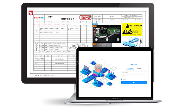 SOP电子作业指导书系统