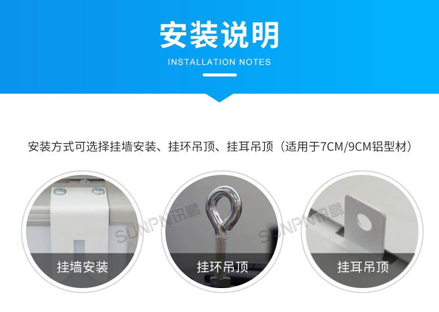 3-安装说明_01.jpg