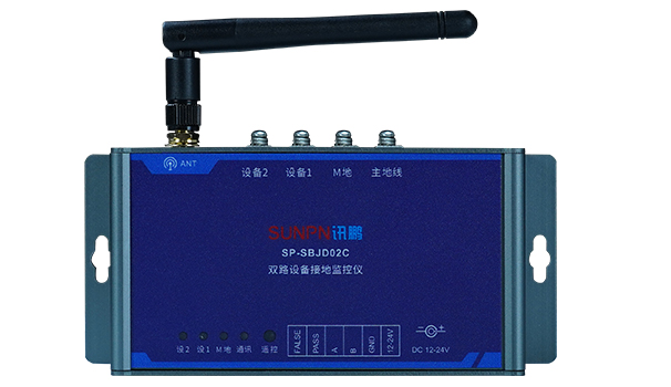 设备接地监控仪 SP-SBJD02C/04C