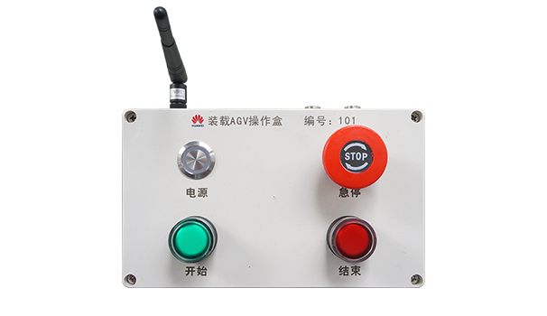 安灯按钮盒-定制