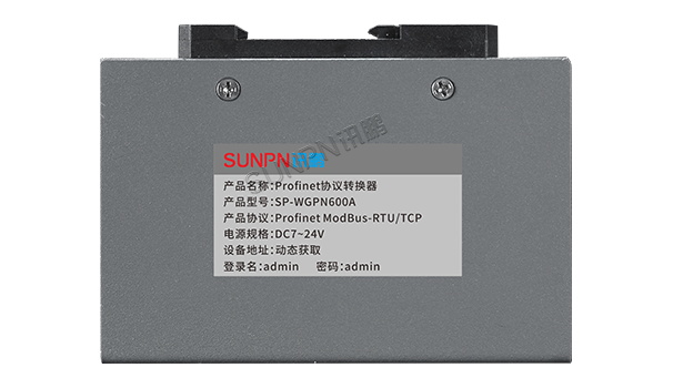 Profinet协议转换器