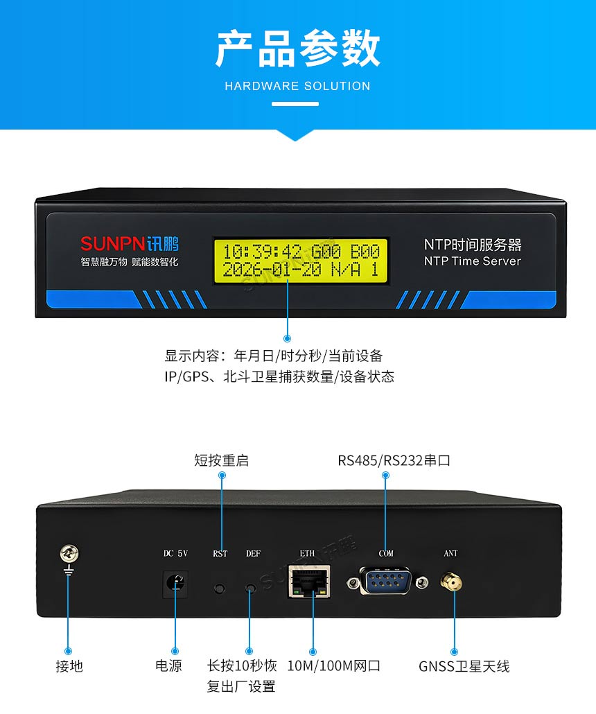 C-产品参数_01.jpg