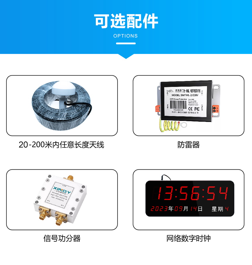 F-可选配件_看图王.jpg