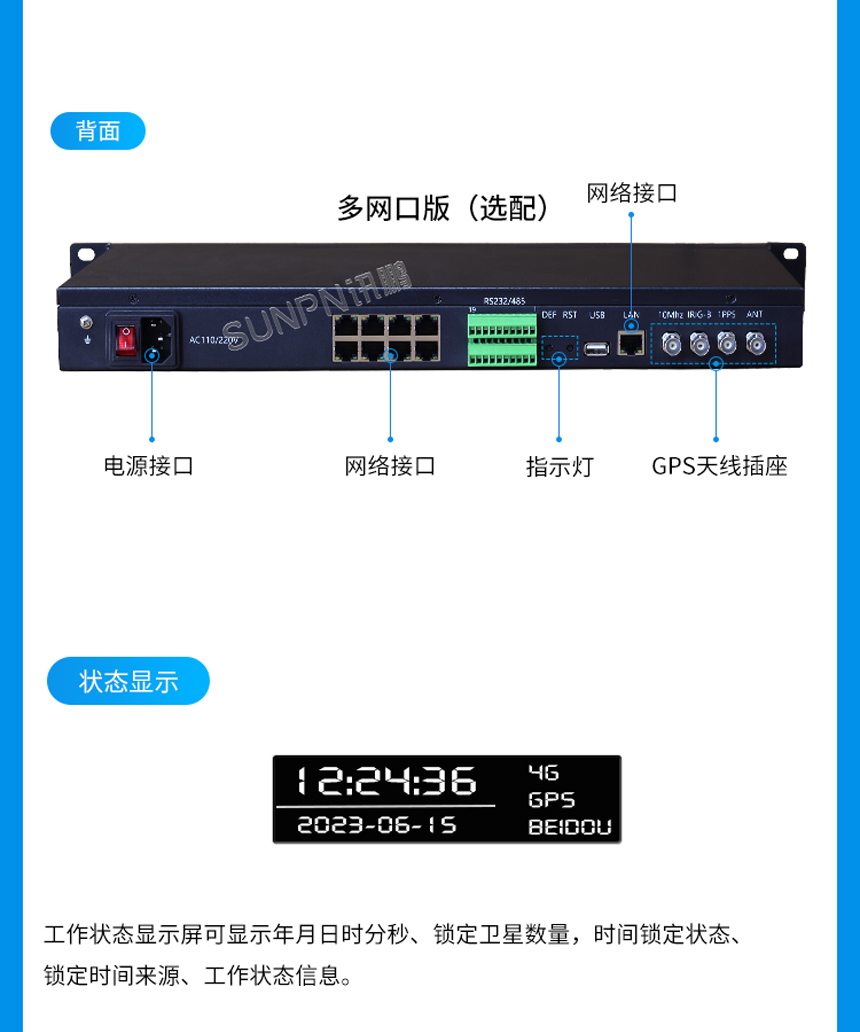 2-服务器类型_02.jpg