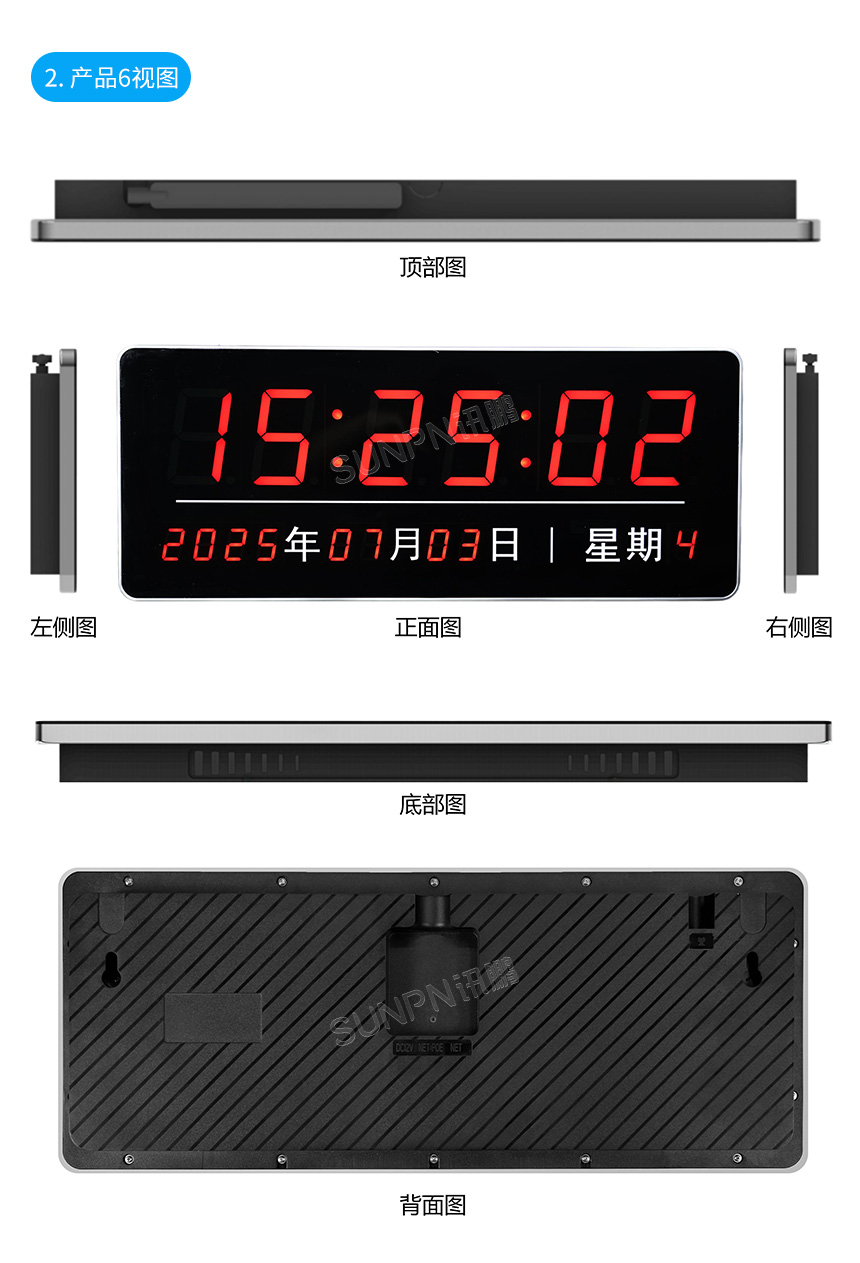 3-产品规格_02.jpg
