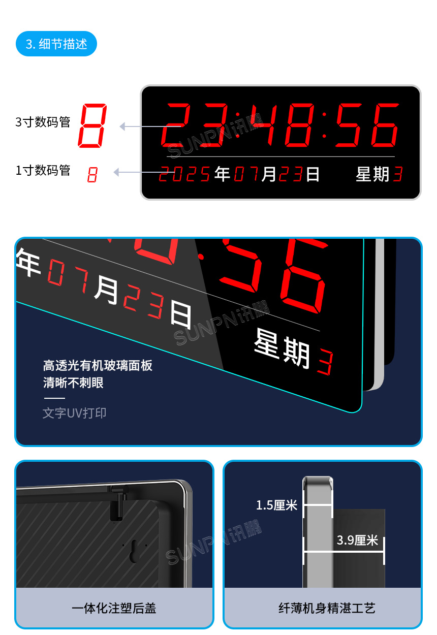 3-产品规格_03.jpg