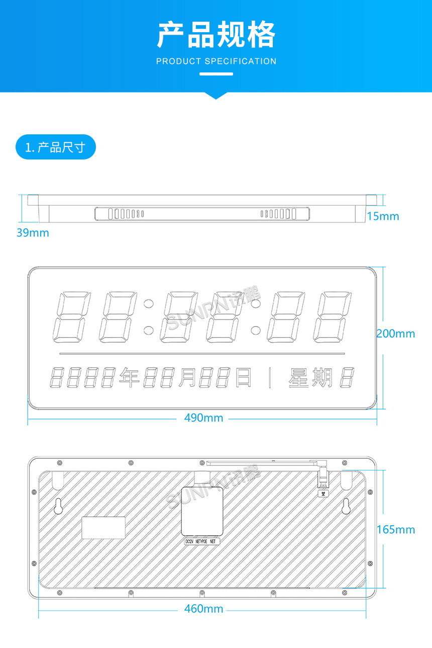 3-产品规格_01.jpg