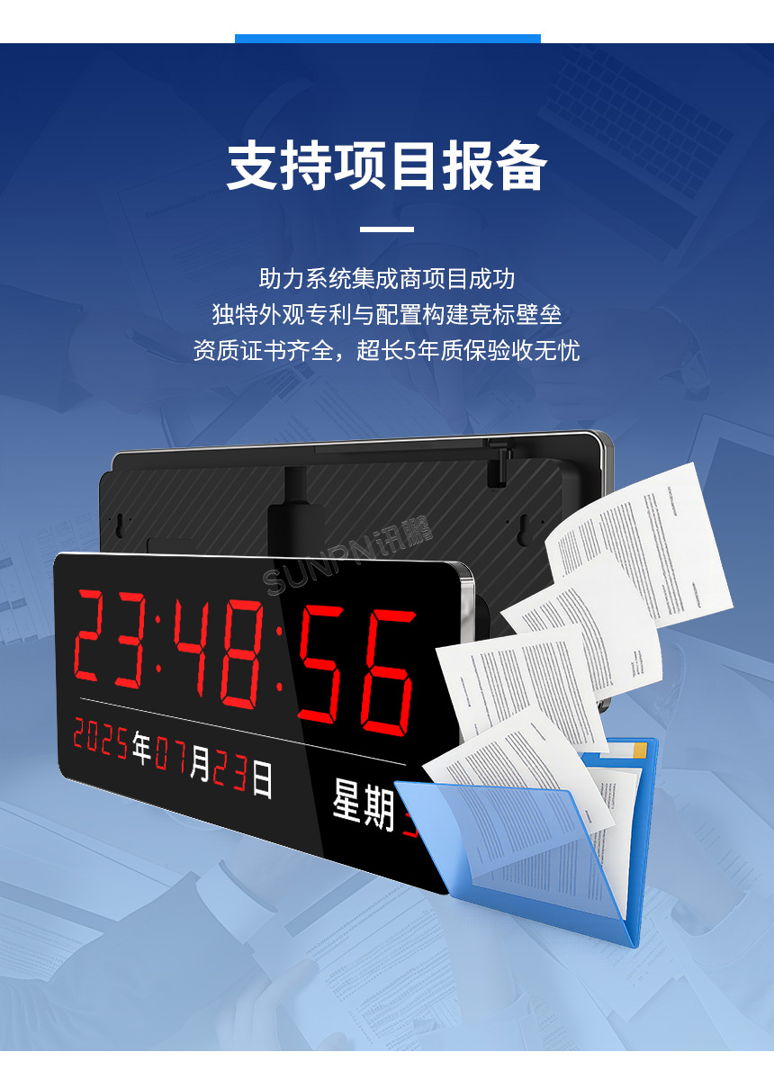 2-卖点_03.jpg