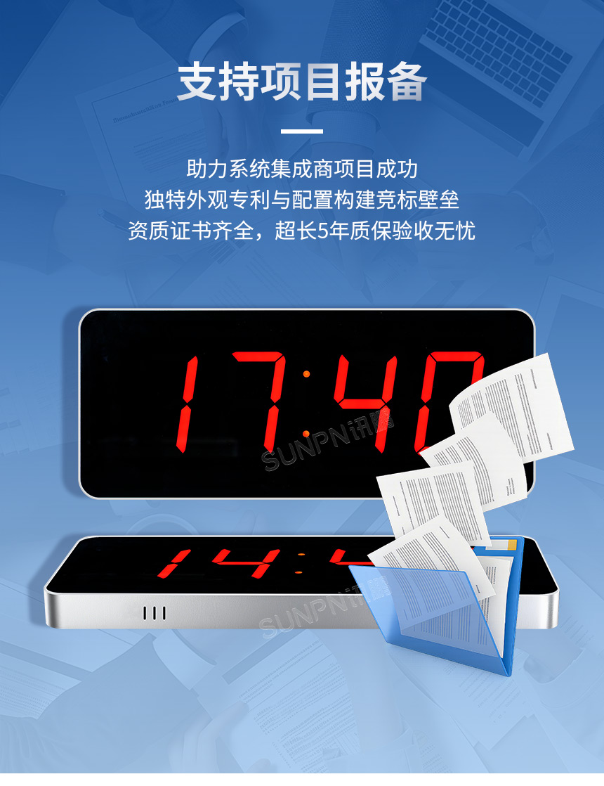 2-卖点_03.jpg