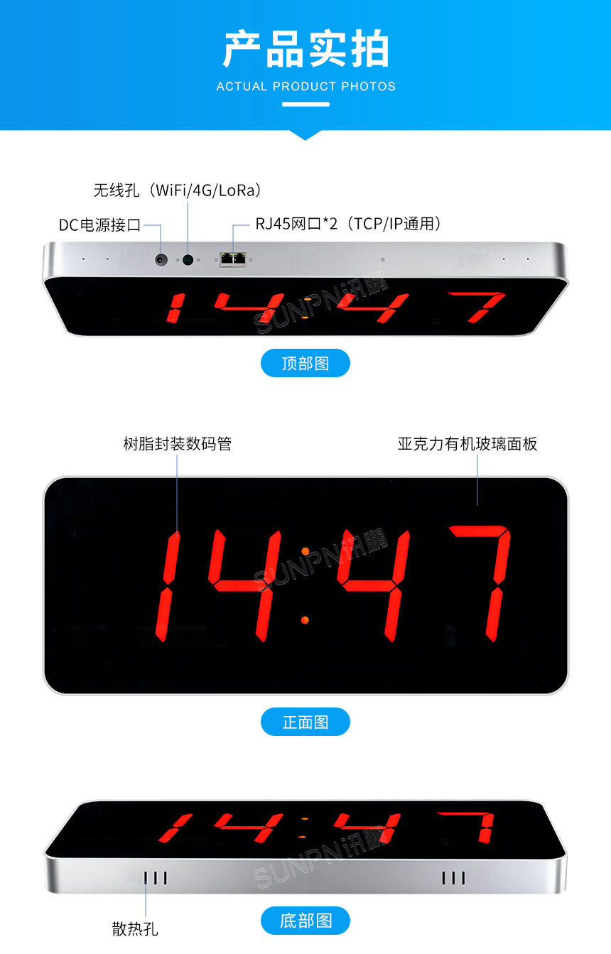 3-产品实拍_01.jpg