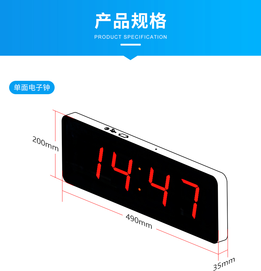 4-1-产品规格_01.jpg