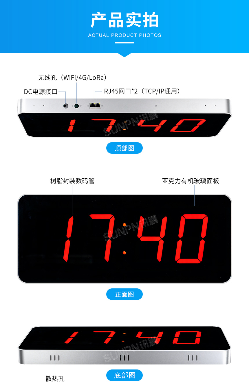 3-产品实拍_01.jpg