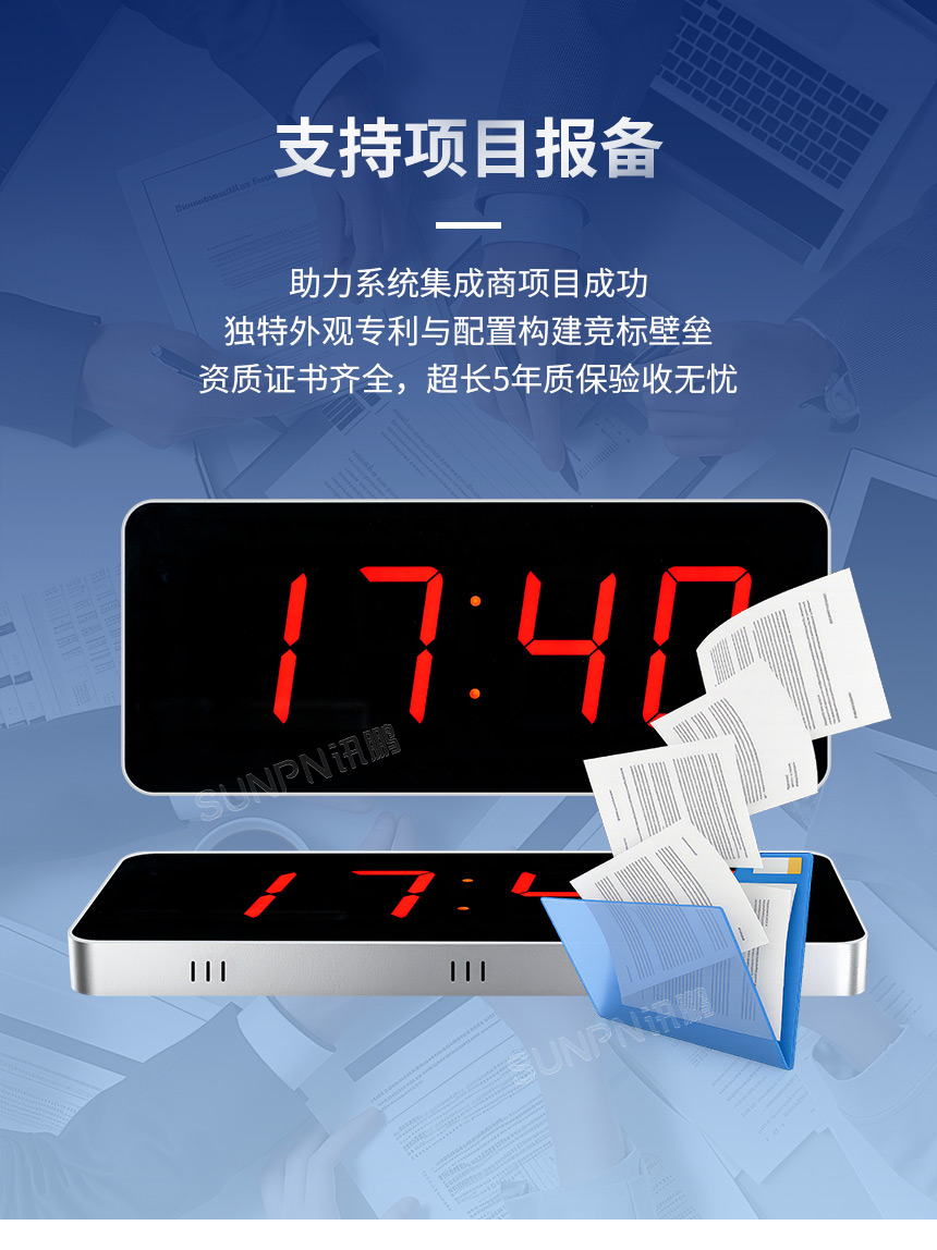 2-卖点_03.jpg