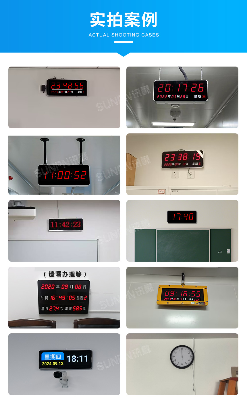 9-实拍案例.jpg