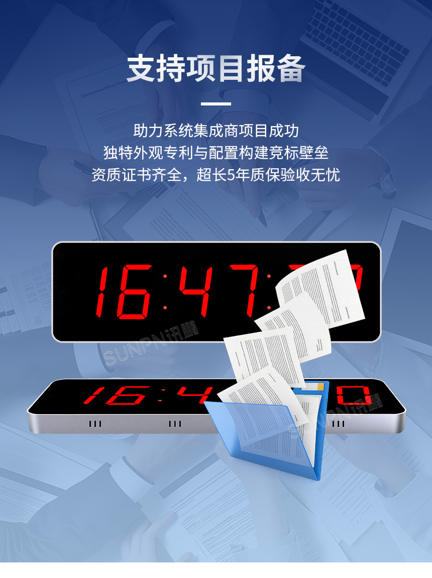 2-卖点_03.jpg