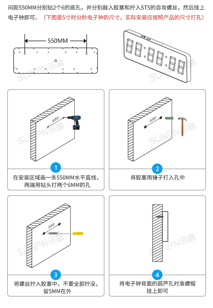 6-安装说明_02.jpg