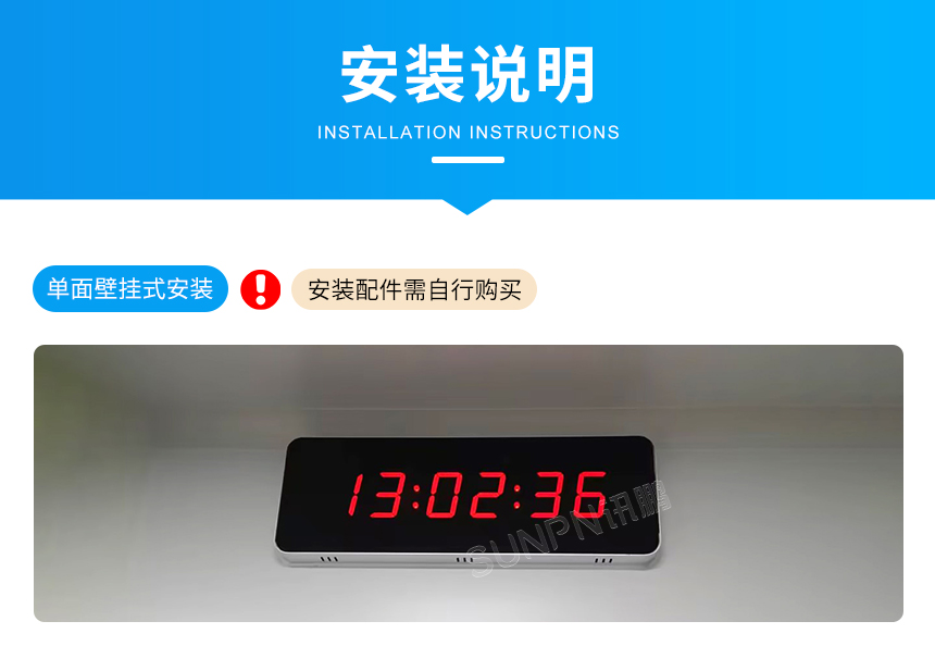 6-安装说明_01.jpg
