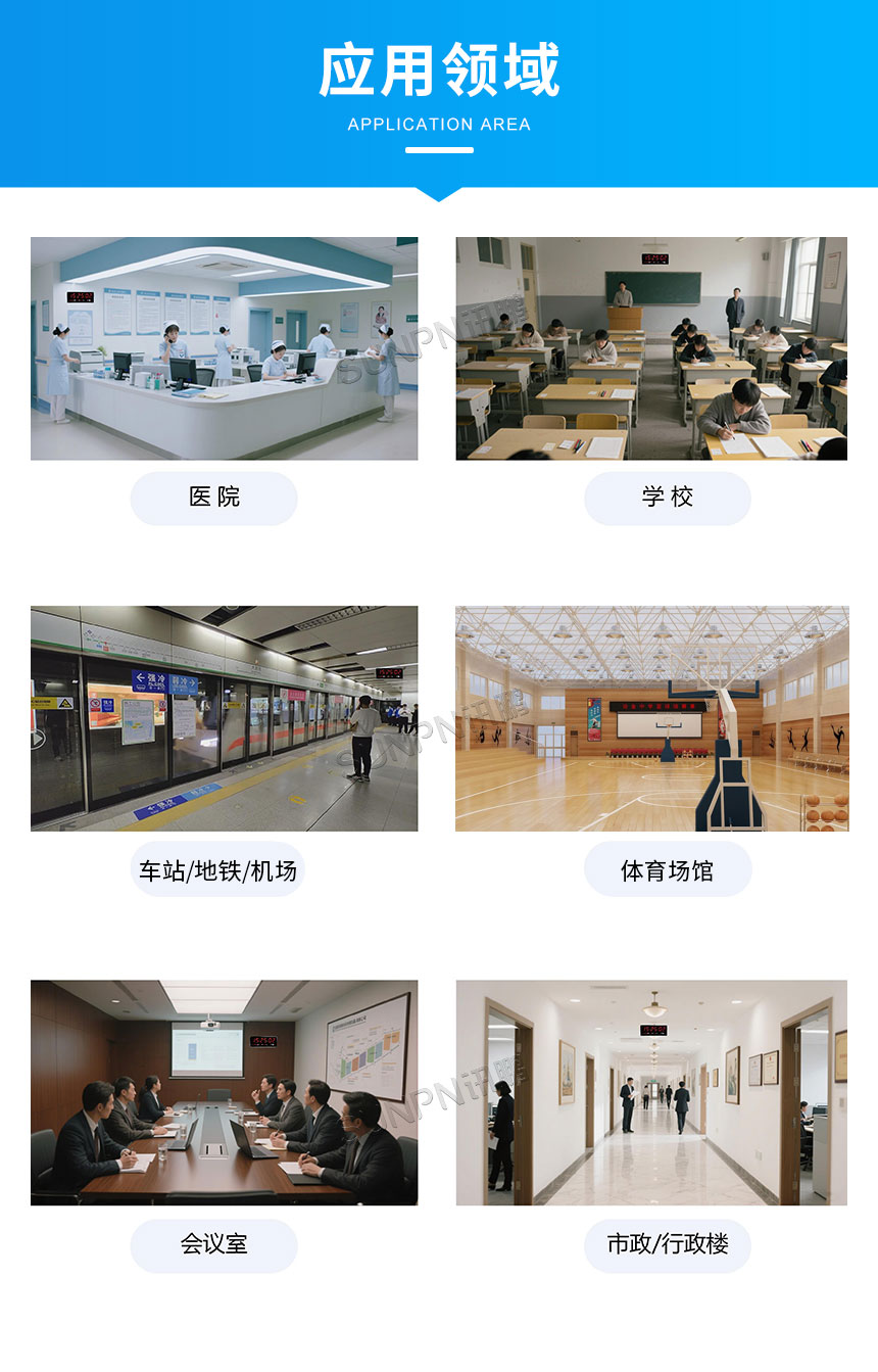 10-应用场景.jpg