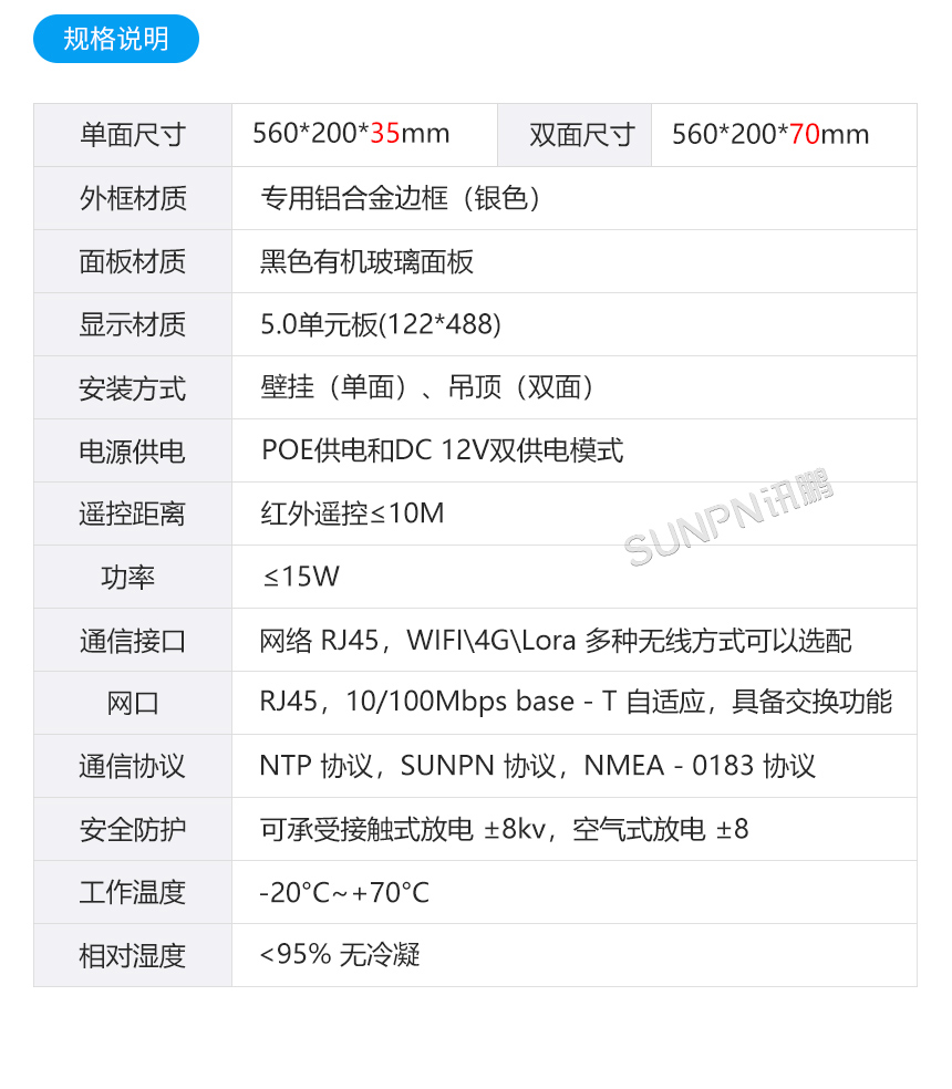 4-1-产品规格_03.jpg