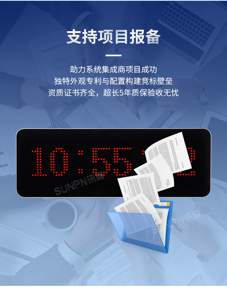 2-卖点_03.jpg