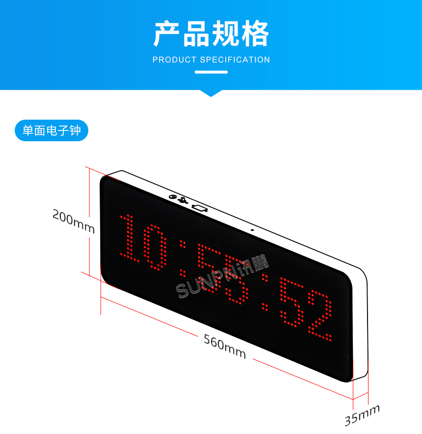 4-1-产品规格_01.jpg