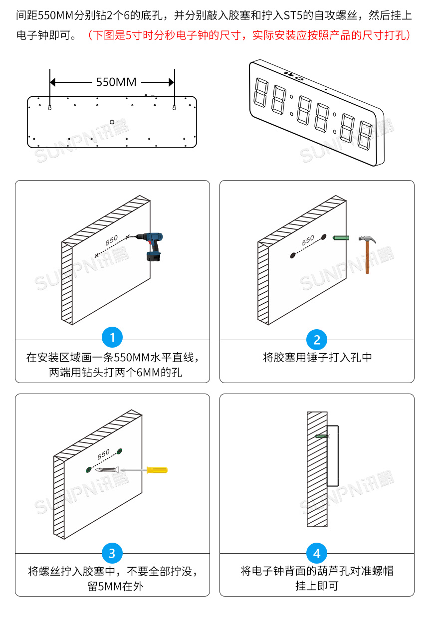 6-安装说明_02.jpg