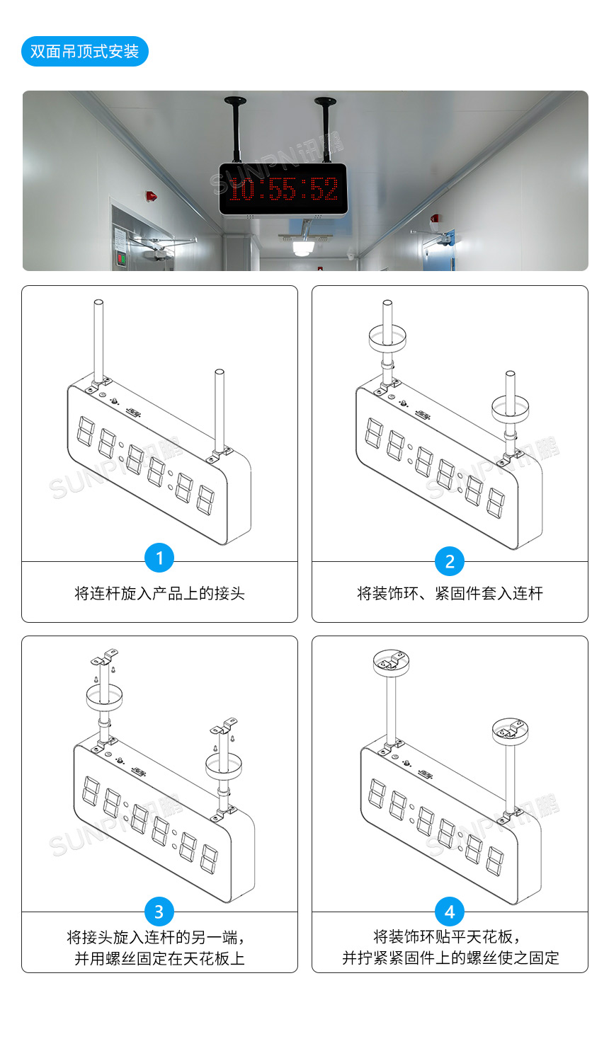 6-安装说明_03.jpg