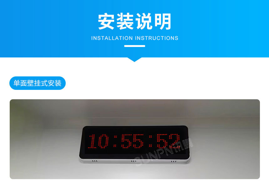 6-安装说明_01.jpg