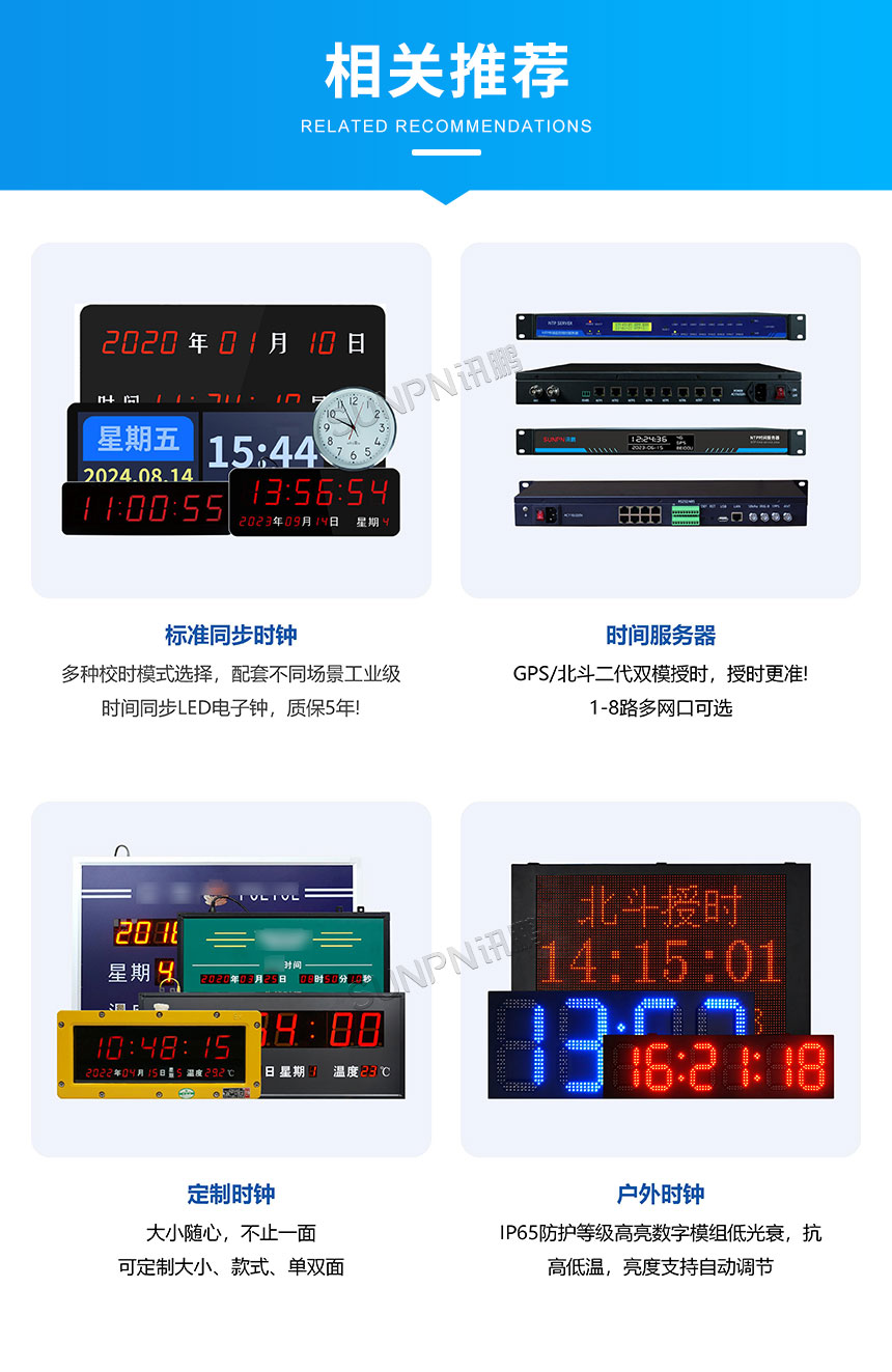 8-相关推荐.jpg