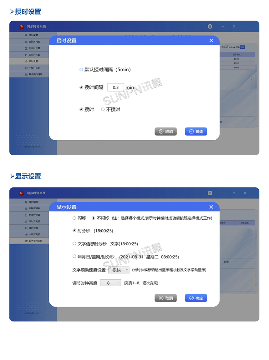 7-相关软件_02.jpg