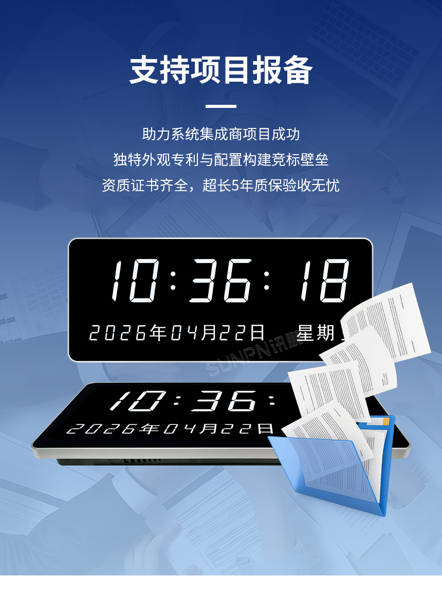 2-卖点-_03.jpg
