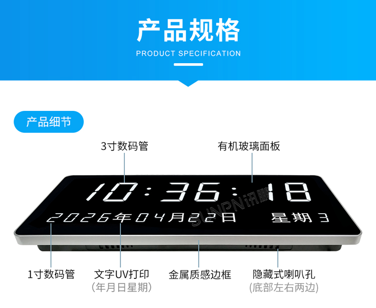 3-2-产品规格_01.jpg