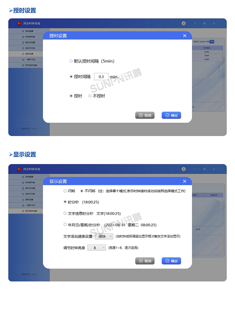 7-相关软件_02.jpg
