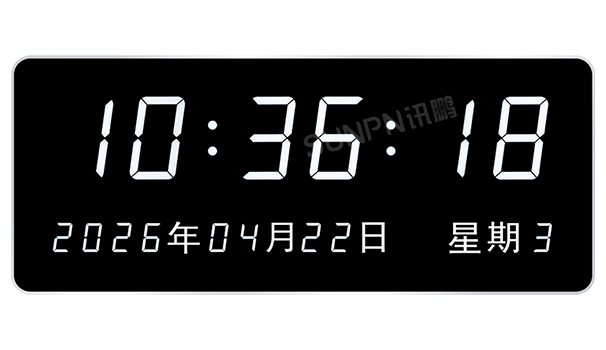 白光日历NTP时钟