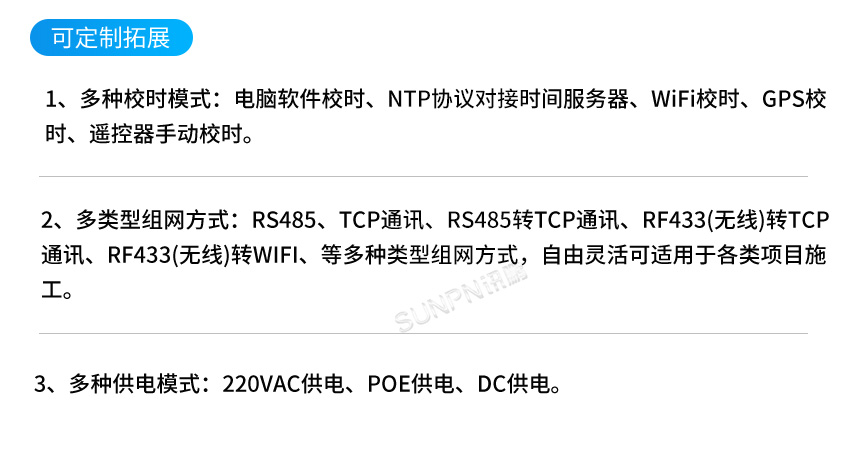 B1-产品参数_02.jpg