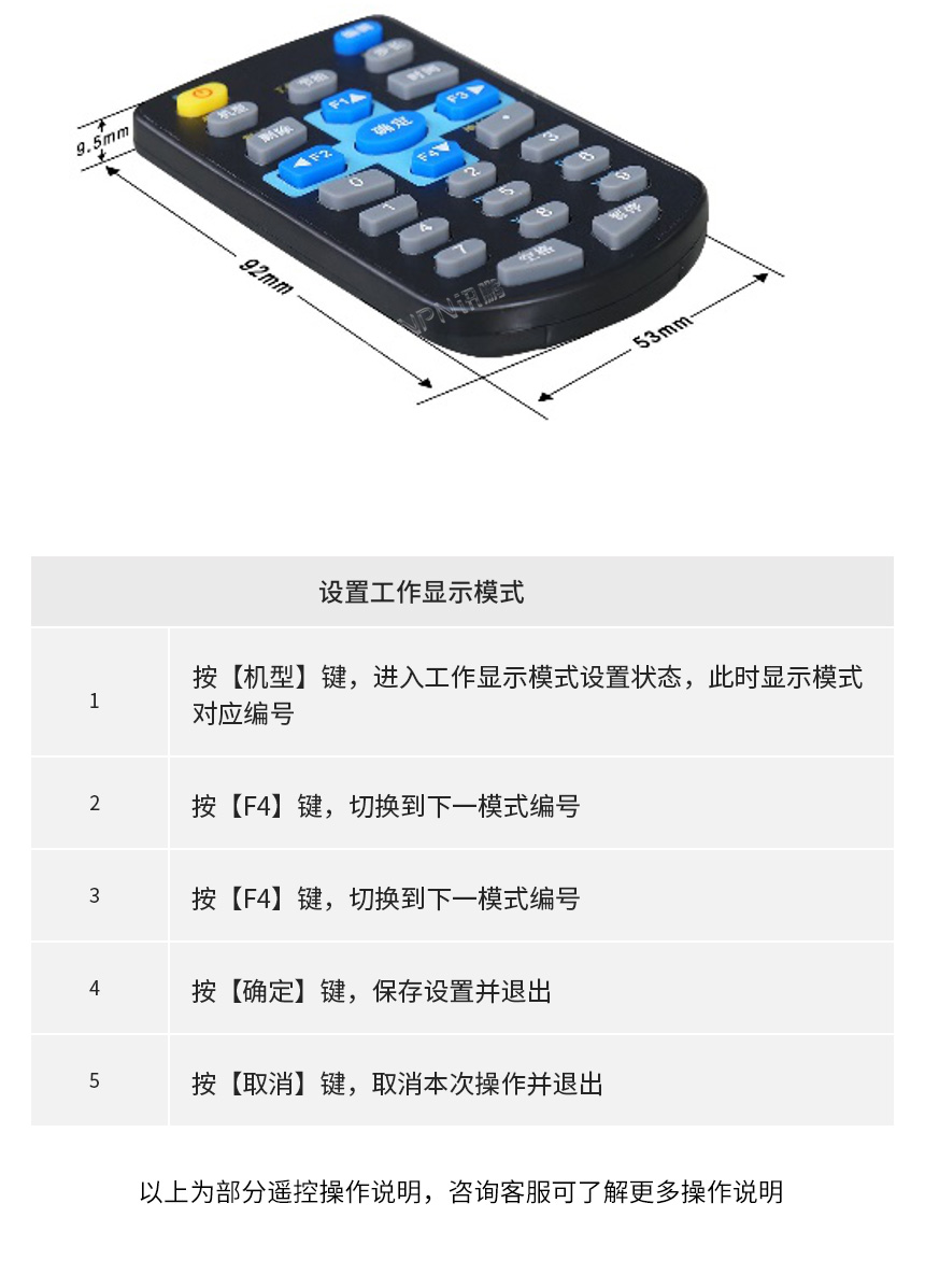 D-接口说明_02.jpg