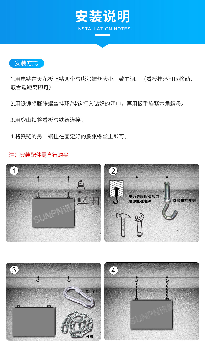 E-安装说明_01.jpg