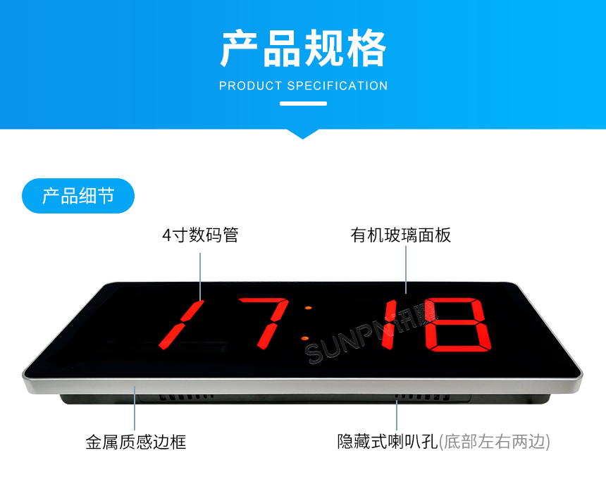 3-2-产品规格_01.jpg
