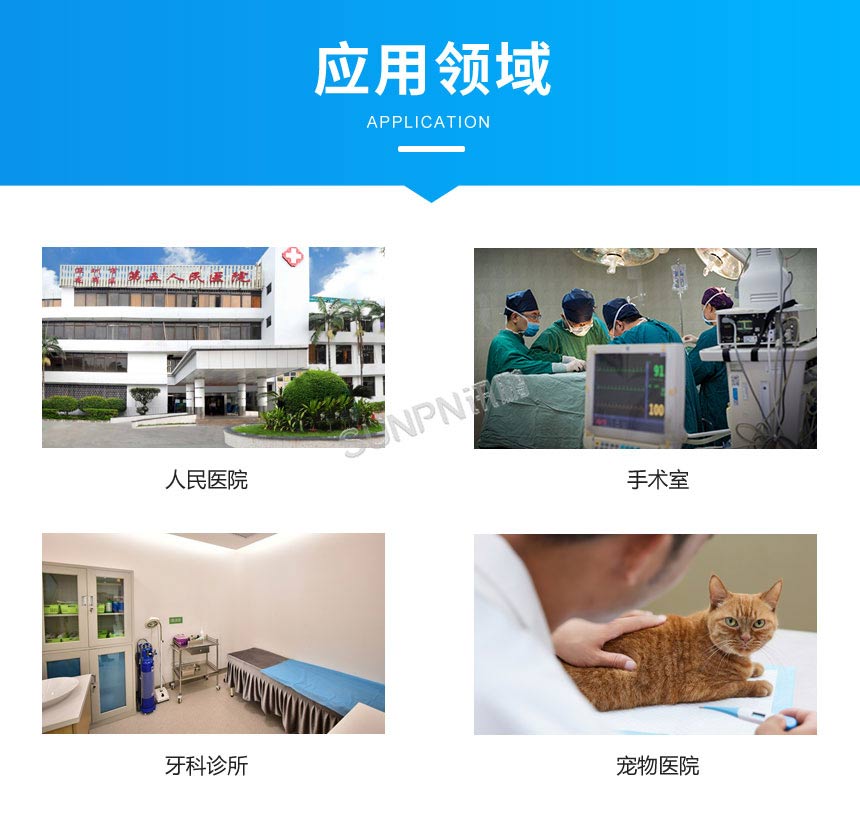 6-应用领域.jpg