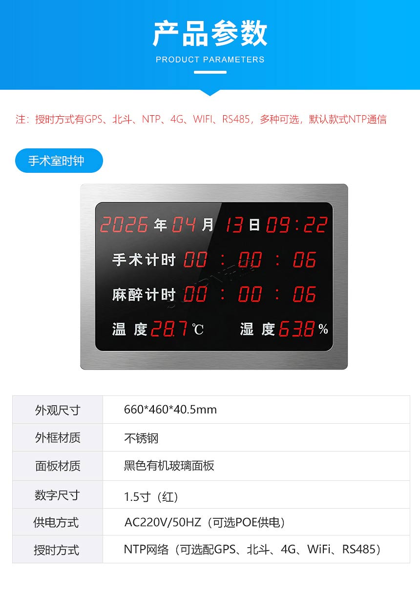 2-产品参数.jpg