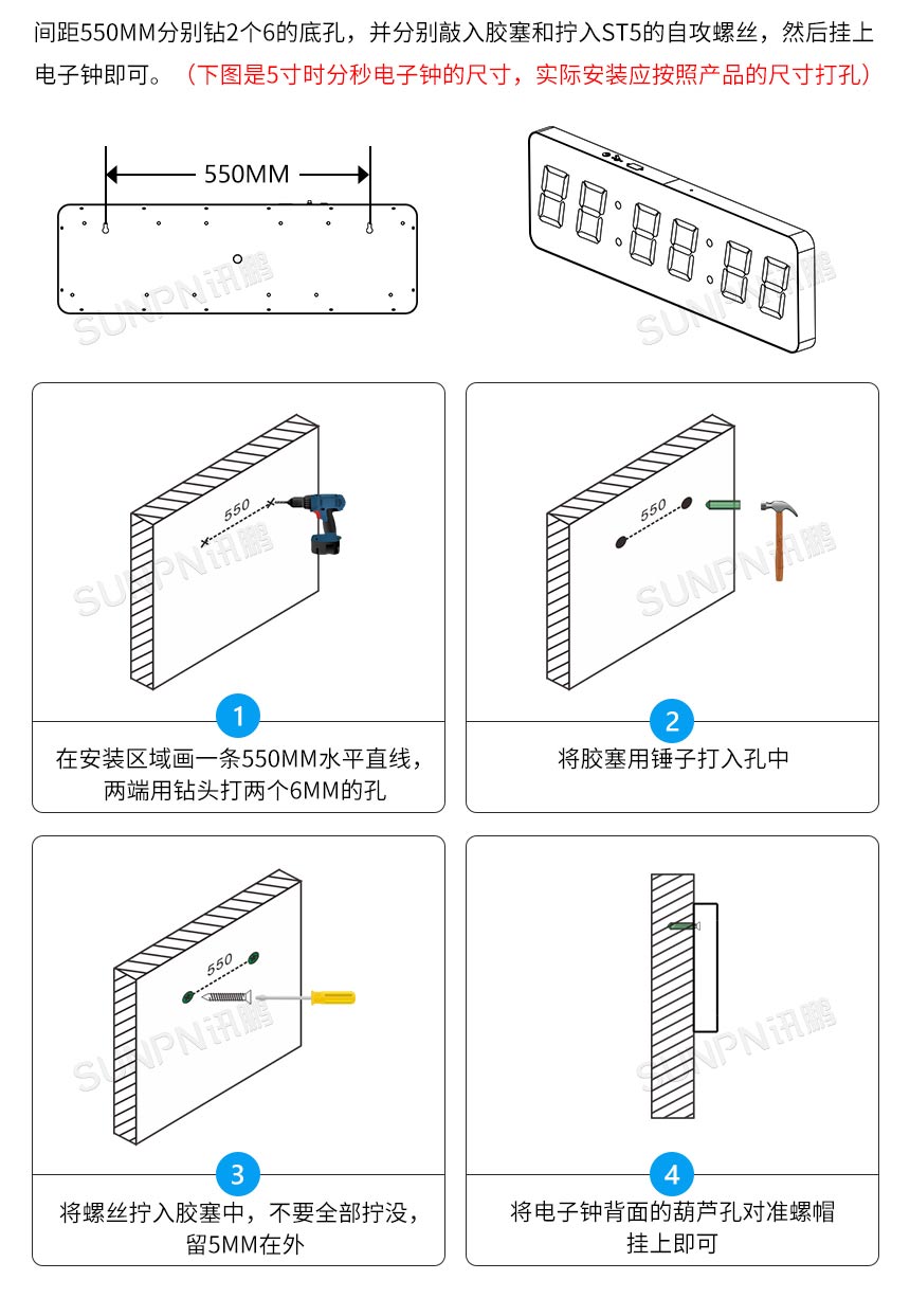 6-安装说明_02.jpg