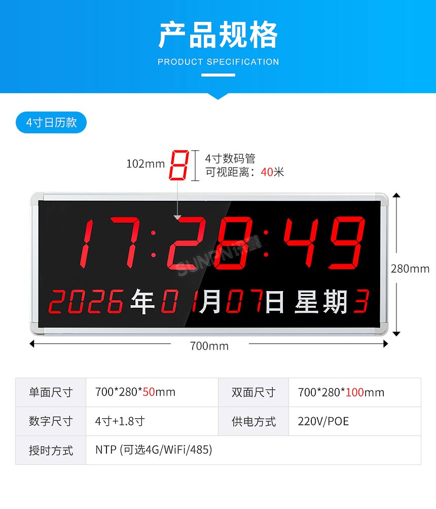 4-产品规格_01.jpg