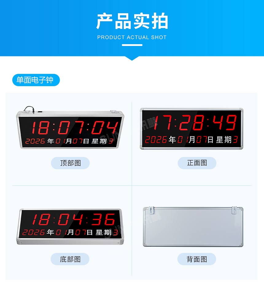 3-产品实拍_01.jpg