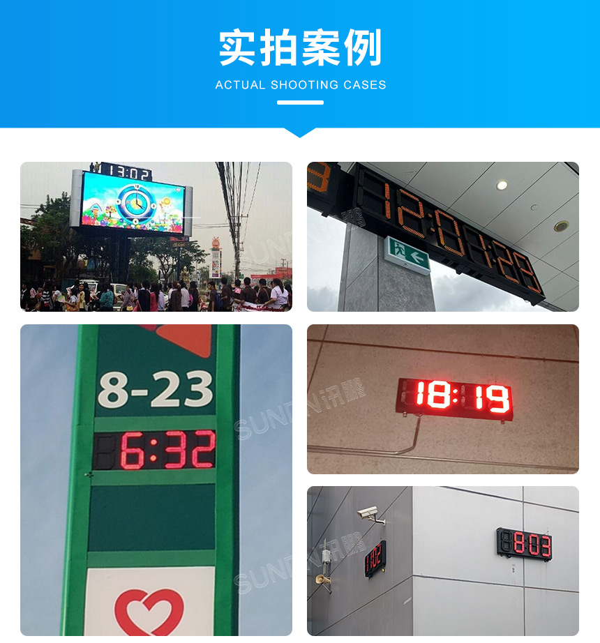 9-实拍案例_01.jpg