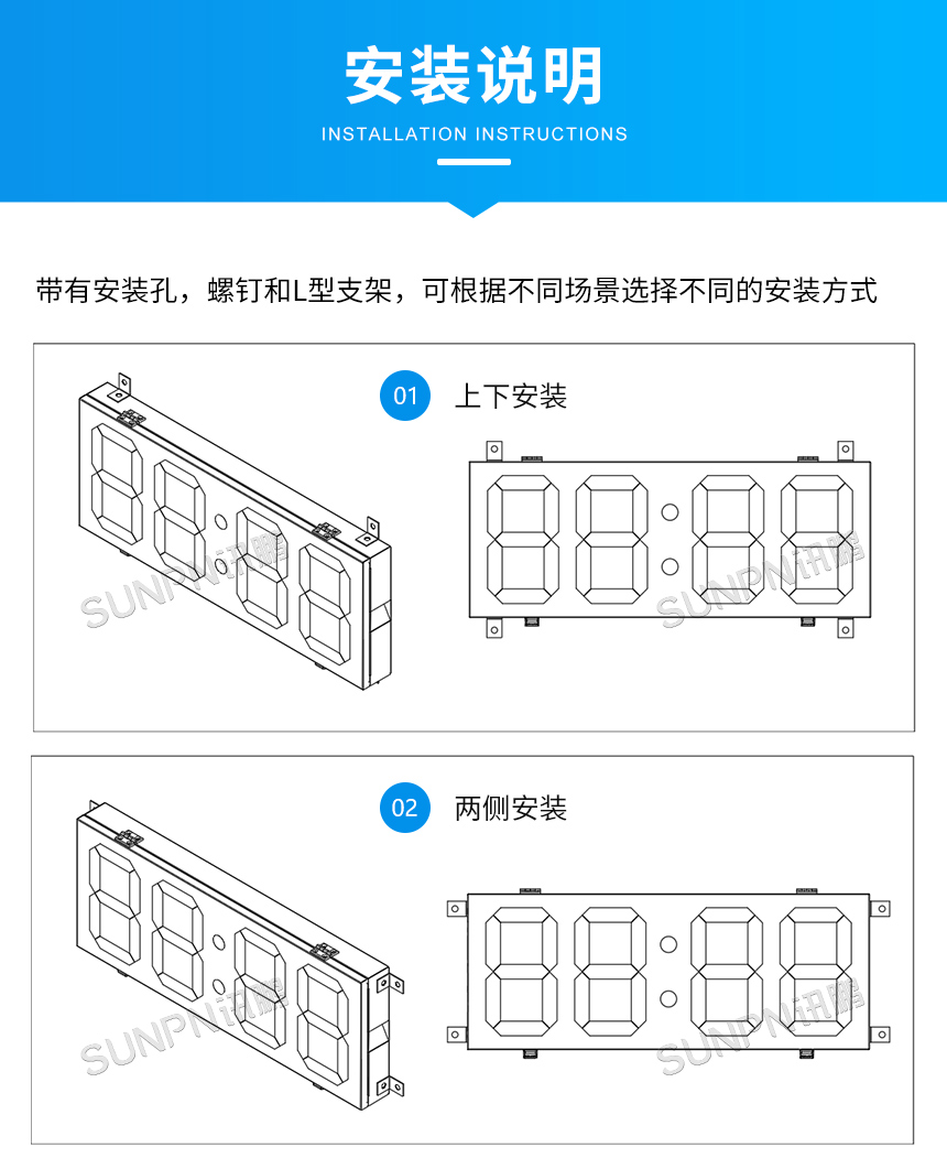 6-安装说明_01.jpg