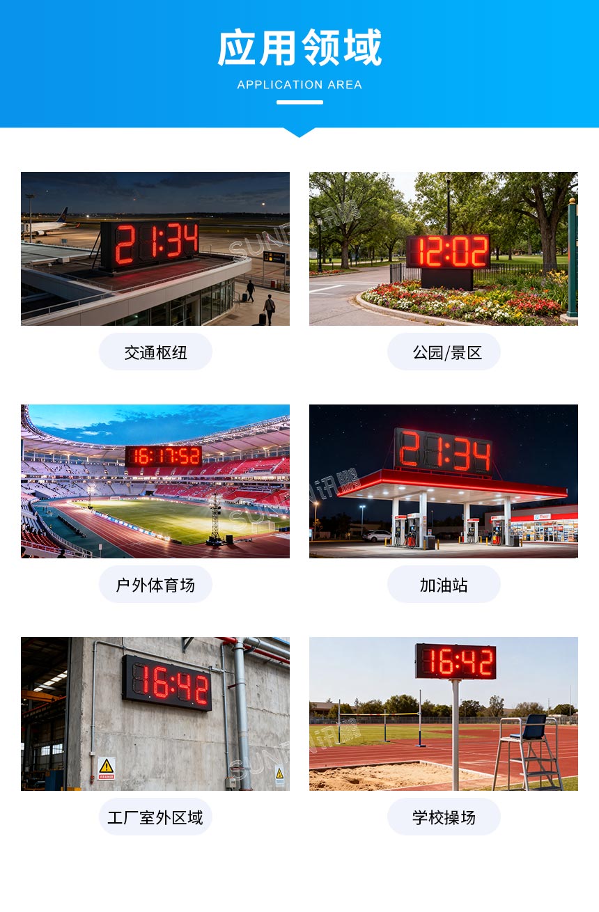 10-应用场景.jpg