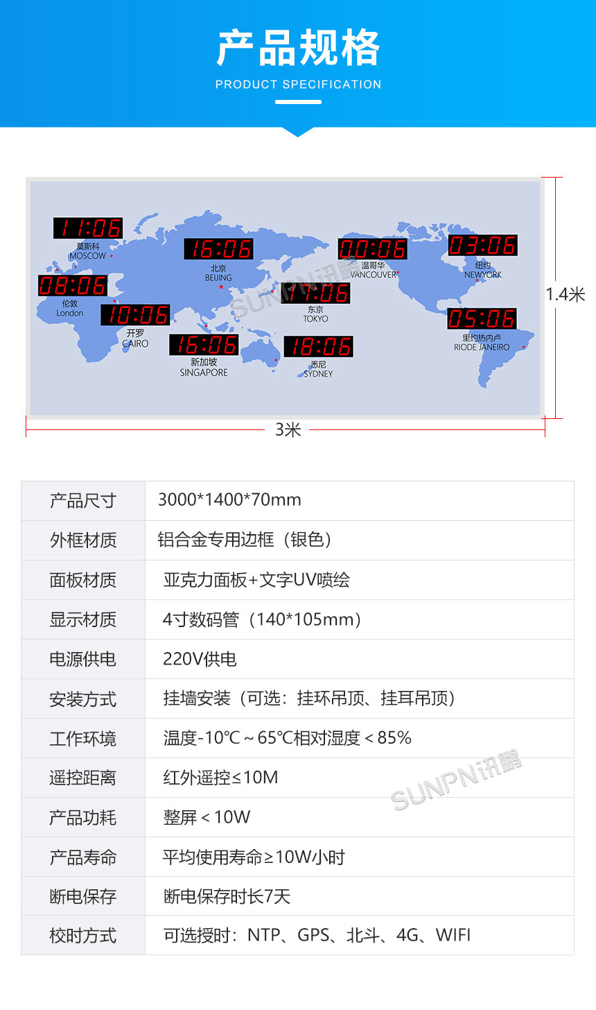 4-产品规格.jpg