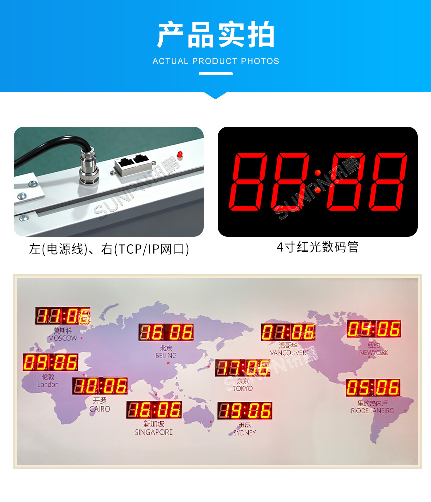 3-产品实拍.jpg
