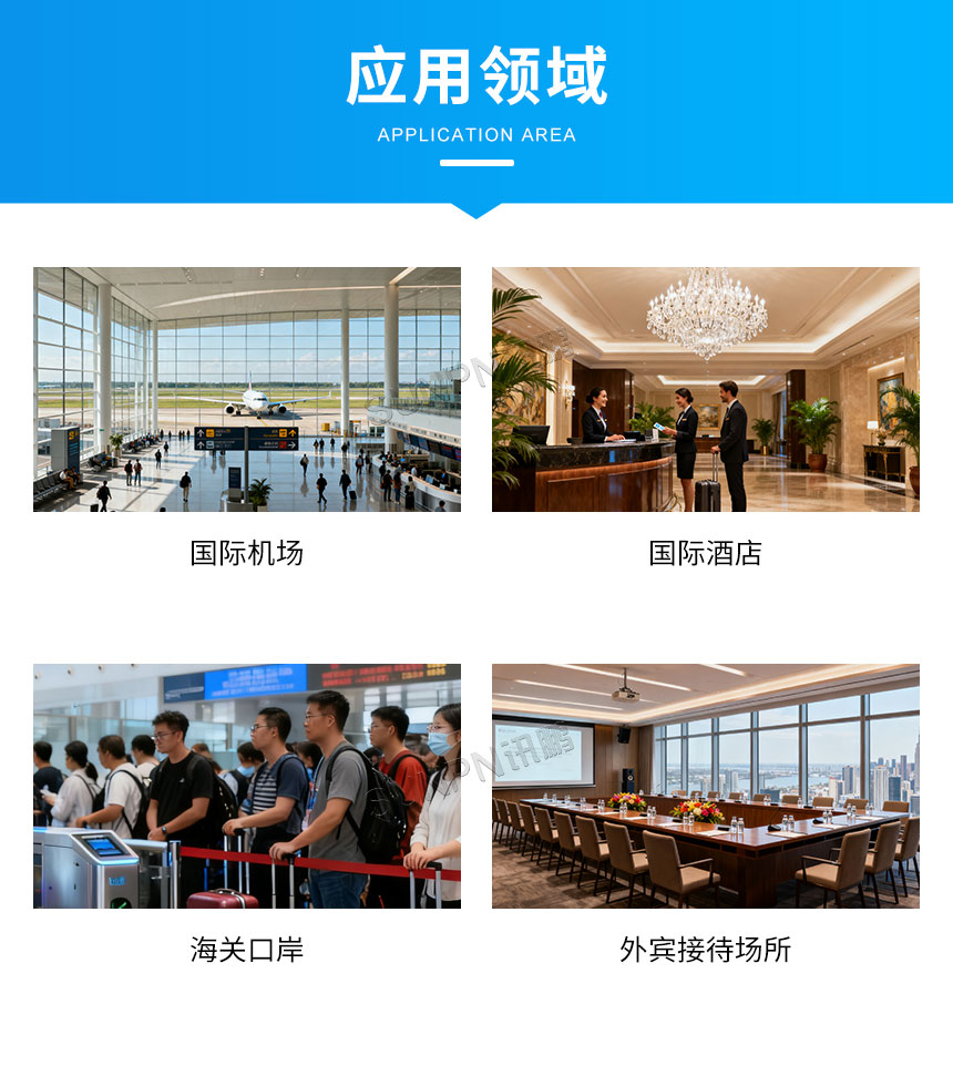 9-应用场景.jpg