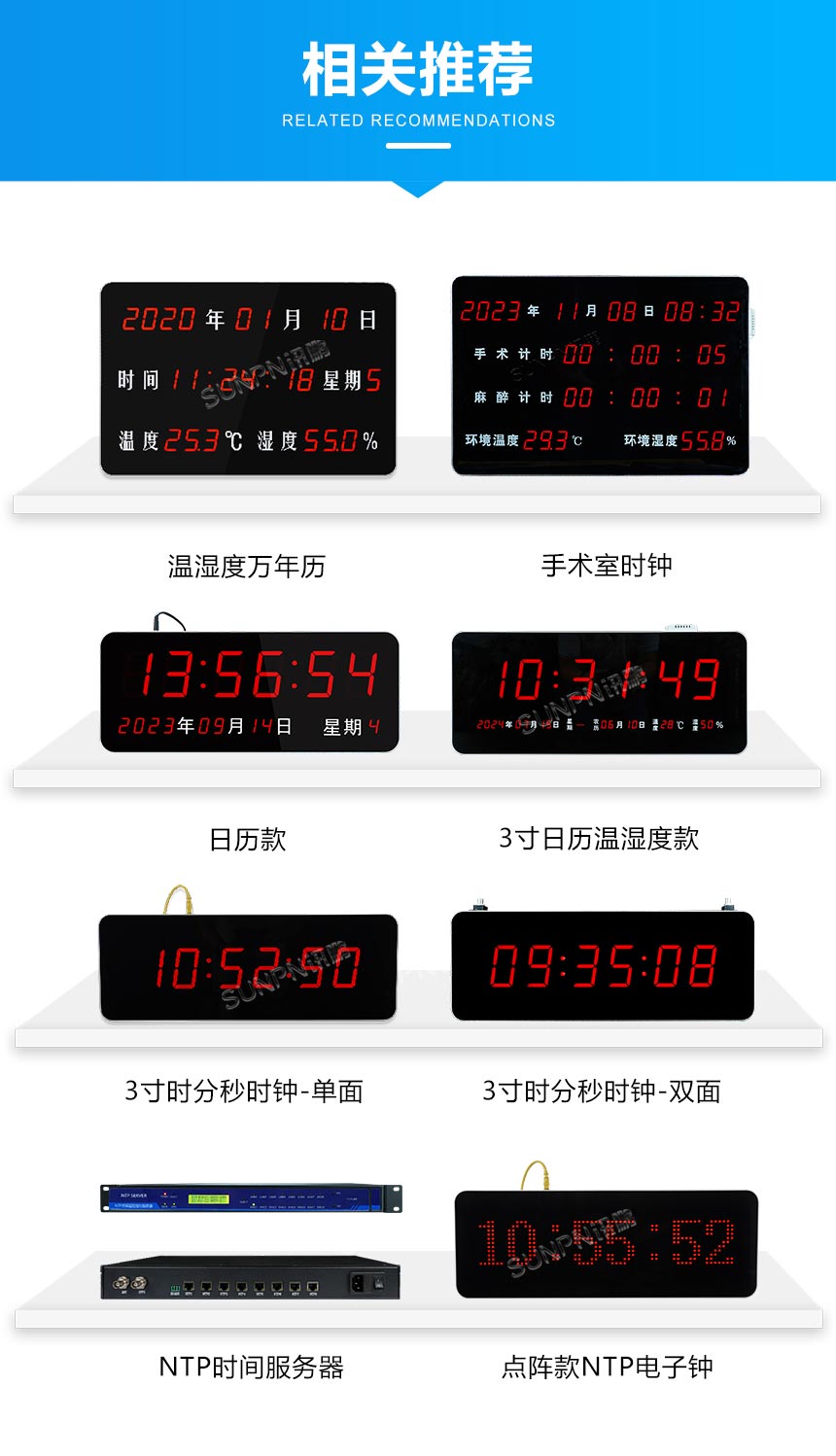 E-相关推荐.jpg